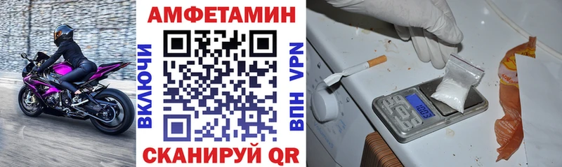 АМФЕТАМИН Premium  Петров Вал 