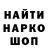 БУТИРАТ GHB john frogman