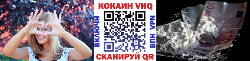 цена   Петров Вал  МЕГА сайт  COCAIN 98% 