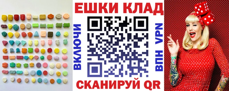ОМГ ОМГ онион  Петров Вал  Экстази таблы 
