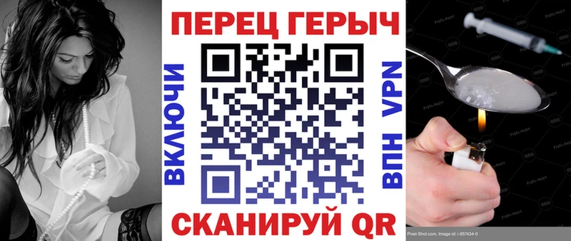 ГЕРОИН VHQ Петров Вал