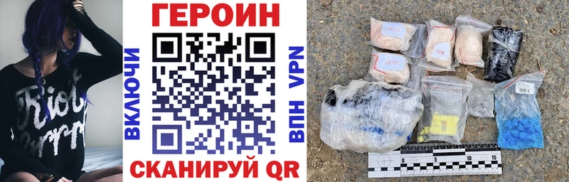 Героин Heroin  Петров Вал 