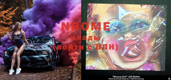 mix Дмитров