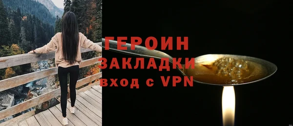 mix Дмитров