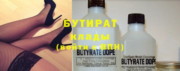 спайс Дмитровск