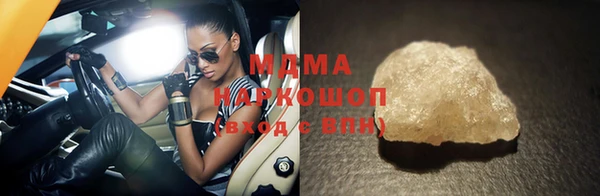 МДМА Нефтегорск