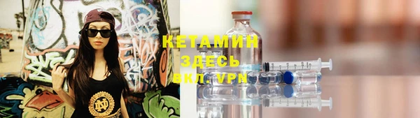 ALPHA-PVP Елабуга