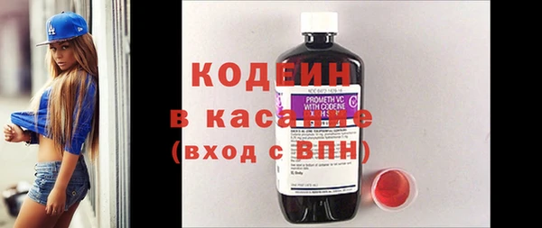 гашишное масло Нефтекумск