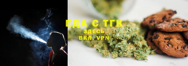 спайс Дмитровск