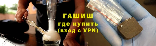 гашишное масло Ростов