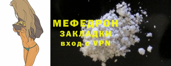 MDMA Premium VHQ Елизово