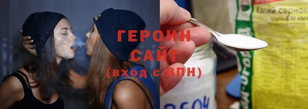 спайс Дмитровск