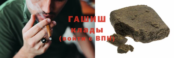 бутик Рославль