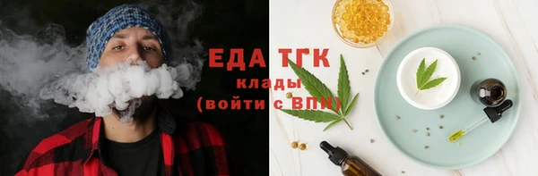 спайс Дмитровск