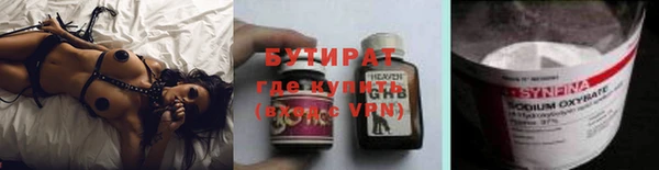 mix Дмитров