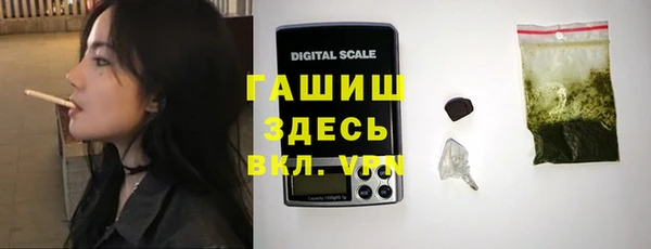 спайс Дмитровск