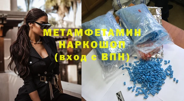 спайс Дмитровск