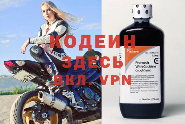 ALPHA-PVP Елабуга