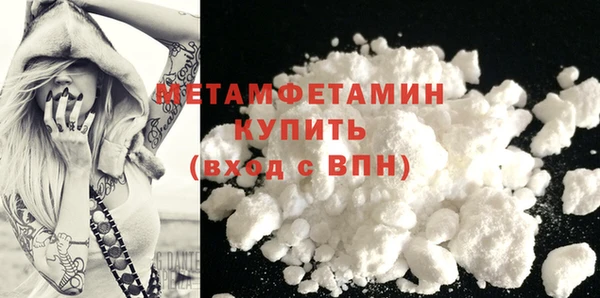 спайс Дмитровск