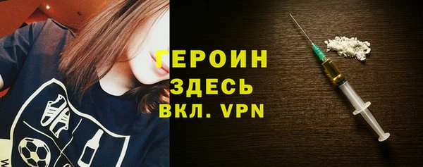ALPHA-PVP Елабуга