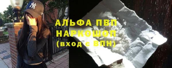 спайс Дмитровск