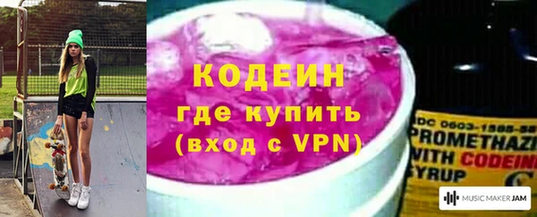 амфетамин Россошь