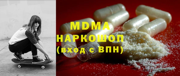 mix Дмитров