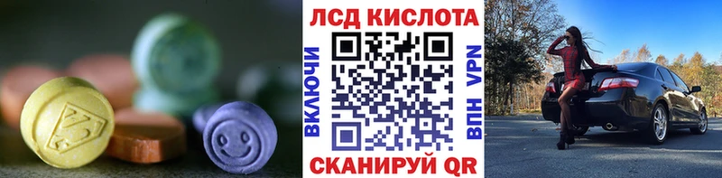 где можно купить наркотик  кракен как войти  ЛСД экстази ecstasy  Петров Вал 