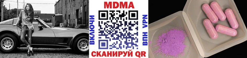 MDMA Molly купить наркотики сайты Петров Вал