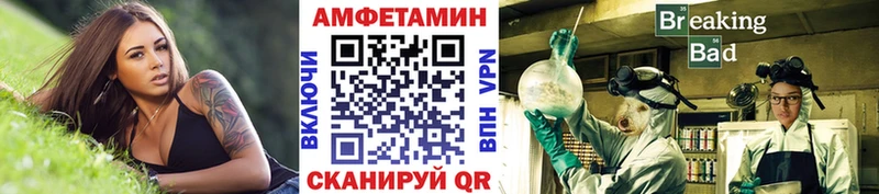 МЕТАМФЕТАМИН Декстрометамфетамин 99.9%  hydra ссылка  Петров Вал 