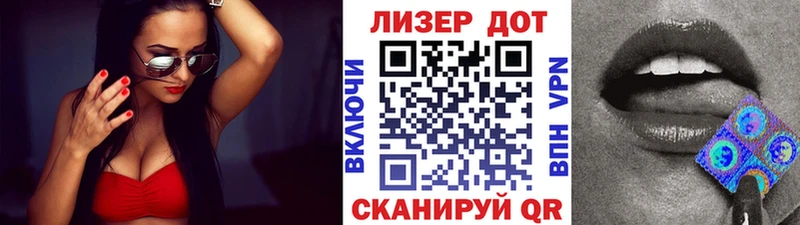 Марки N-bome 1500мкг  блэк спрут tor  Петров Вал 
