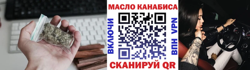 Дистиллят ТГК вейп  Петров Вал 